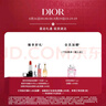 迪奧DIOR烈艷藍(lán)金口紅禮盒套裝絲絨(999+720) 七夕情人節(jié)生日禮物女 曬單實(shí)拍圖