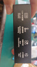 正點(diǎn)原子LT1智能數(shù)字電橋鑷子LCR電阻電感電容元器件測試儀萬用表 LT1電橋鑷子 曬單實(shí)拍圖