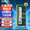 三星SAMSUNG 筆記本內存條 16G DDR5 5600頻率 M425R2GA3EB0-CWM 曬單實(shí)拍圖