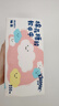 舒潔（Kleenex）抽紙卡通紙抽2層200抽*3包紙巾抽紙衛(wèi)生紙餐巾紙擦手紙棉柔巾 曬單實拍圖