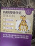 舒元康 氨基酸奶粉調(diào)味劑伴侶深度水解奶粉適度部分水解奶粉伴侶 曬單實(shí)拍圖