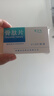 [順達欣]骨肽片 40mg*24片 5盒裝 曬單實(shí)拍圖