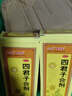 太極桐君閣四君子合劑食少便溏益氣健脾脾胃氣虛胃納不佳 100ml*4盒】周期裝脾胃虛弱 曬單實(shí)拍圖