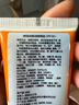 嬌韻詩(shī)面部防曬霜 SPF50+ 50ml  無(wú)盒【臨期清倉】 曬單實(shí)拍圖