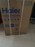 海爾（Haier）12公斤滾筒洗衣機(jī)全自動(dòng) 大容量超薄家用洗凈比1.12 除菌螨高溫筒自潔懶人洗衣機(jī)一級能效以舊換新 洗脫一體+12KG銷冠525大筒+除毛洗+高溫除菌 曬單實(shí)拍圖