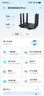 中興（ZTE）問(wèn)天BE6800Pro+ 全向穿墻王Wi-Fi7 家用無(wú)線(xiàn)路由器 雙頻聚合游戲加速巨闕天線(xiàn) 滿(mǎn)血2.5G網(wǎng)口 曬單實(shí)拍圖