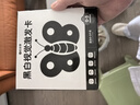時(shí)光學(xué)黑白卡片嬰兒早教視覺(jué)激發(fā)卡0-3歲寶寶追視彩色男孩女孩生日禮物 曬單實(shí)拍圖