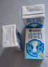 優(yōu)然牧業(yè) 純牛奶250ml*24盒整箱 3.2g優(yōu)質(zhì)乳蛋白 兒童成人早餐搭檔牛奶 250ml*24盒/箱 曬單實(shí)拍圖