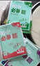 2026初中必刷題 語(yǔ)文九年級上冊 人教版 初三教材同步練習題教輔書(shū) 理想樹(shù)圖書(shū) 曬單實(shí)拍圖