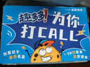 趣多多曲奇餅干禮盒1015g 巧克力味休閑零食大禮包 早餐下午茶 約45包 曬單實拍圖