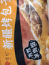 悅味紀(jì) 新疆孜然羊肉烤包子300g 共6只 燒烤食材酥皮包子半成品早餐速食 曬單實(shí)拍圖