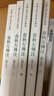 春秋左傳注（全6冊）修訂本繁體豎排中國古典名著(zhù)譯注叢書(shū) 中華書(shū)局 曬單實(shí)拍圖