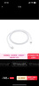 Apple/蘋(píng)果 USB-C/type-c轉閃電充電線(xiàn)-1米 數據線(xiàn)蘋(píng)果充電線(xiàn)手機充電線(xiàn) 適用于iphone14/iphone13 曬單實(shí)拍圖