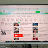 飛利浦27英寸4K144Hz/288雙模IPS硬件低藍光TypeC HDR400 97%P3 2000:1設計辦公顯示器晶曜屏27E2N5900RW 曬單實(shí)拍圖