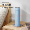 炊大皇保溫杯316L醫(yī)用級不銹鋼茶水分離商務便攜智能保溫杯淺藍色 490ml 曬單實拍圖