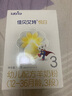 佳貝艾特（Kabrita）悅白嬰幼兒配方羊奶粉3段(1-3歲)150克 羊奶小分子 曬單實(shí)拍圖