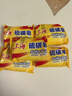 上海硫磺皂后背除螨皂抑菌控油爽膚洗臉香皂沐浴洗澡洗頭發(fā)肥皂 85克*5（拍3件送皂盒） 硫磺香皂 曬單實拍圖