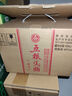五糧頭曲五糧頭曲 精品小酒 濃香型白酒 45度 100mL 24瓶 曬單實(shí)拍圖