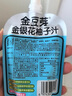金豆芽金銀花柚子汁兒童果汁飲品送禮盒裝西柚汁寶寶零食飲料100ml*13袋 曬單實拍圖
