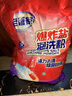 老管家爆炸鹽泡洗粉6斤洗衣粉非皂粉洗衣液薰衣草香持久留香去污除菌 曬單實(shí)拍圖