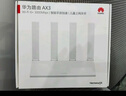 華為路由AX3 雙頻合一 自動優(yōu)選 wifi6/多連不卡無線家用穿墻/AX3000/高速千兆路由器 曬單實拍圖