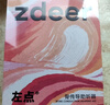 左點(diǎn)zdeer 升級骨傳導(dǎo)助聽器防丟不入耳老年人專用耳聾耳背 曬單實(shí)拍圖