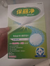 保麗凈假牙清潔片60片全半口泡騰清洗矯正隱形牙套便攜  新舊包裝隨機(jī)發(fā) 曬單實(shí)拍圖