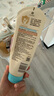 艾惟諾（Aveeno）艾維諾兒童潤膚乳 夏季清爽補水保濕身體乳滋潤嬰兒寶寶面霜227g 曬單實拍圖