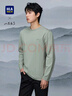 HLA海瀾之家長(cháng)袖T恤男秋季25山不在高系列圓領(lǐng)打底衫男 曬單實(shí)拍圖