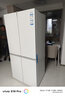 海爾（Haier）【新品】冰箱549升十字對開(kāi)門(mén)四開(kāi)門(mén)雙系統防串味ALP超凈系統家用一級能效風(fēng)冷無(wú)霜帶制冰國補20% 549升+智控雙系統+超凈五效合一+冷藏冷凍雙除菌 曬單實(shí)拍圖