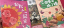 萬(wàn)物復書(shū)25秋一年級來(lái)喝水吧我愛(ài)大自然 一園青菜成了經(jīng)典童謠集 兒歌300首上童趣出版社 和大人一起讀太陽(yáng)鏡 老柳樹(shù)爺爺和小魚(yú)小巴掌童話(huà) 笨狼的聰明計劃笨狼的故事 正版贈導讀單 一年級6本組合+導讀單 曬單實(shí)拍圖