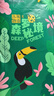 碧芭寶貝紙尿褲 叢林物語(yǔ)之森羅秘境嬰兒干爽透氣男女寶寶尿不濕 紙尿褲-42片 L碼 曬單實(shí)拍圖