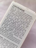 貝納杜黑松露面膜涂抹式乳敷膜提拉緊致提升輪廓線(xiàn)條原裝進(jìn)口 黑松露面膜5ml(體驗裝) 曬單實(shí)拍圖