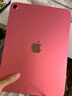 Apple/蘋(píng)果 iPad11英寸 A16芯片2025年款 平板電腦 (256GB WLAN版/學(xué)習辦公娛樂(lè ))粉色 曬單實(shí)拍圖