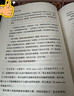 【當當】 真需求 梁寧 著 講述最本質的商業(yè)真相，給你一個全新的思考框架 真需求梁 真需求書  推薦 相關書籍可選 當當官方旗艦店企業(yè)管理經(jīng)濟金融正版圖書書籍 種草 地攤經(jīng)濟 擺攤式創(chuàng)業(yè) 成交大師 真 曬單實拍圖