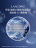 蘭蔻超修小黑瓶眼霜20ml煥亮抗老淡化黑眼圈護(hù)膚品禮盒七夕情人節(jié)禮物 曬單實(shí)拍圖