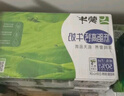 蒙牛全脂純牛奶200ml*24盒 整箱牛奶 送禮盒裝 部分地區(qū)5月產(chǎn) 曬單實拍圖