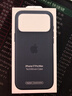 Apple/蘋果 iPhone 17ProMax科技織物保護(hù)殼-藍(lán)色 手機(jī)殼蘋果17手機(jī)殼蘋果手機(jī)殼 曬單實(shí)拍圖