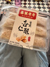 喜萬(wàn)年年 雪花杏仁酥餅千層片粵式特產(chǎn)堅果零食小吃獨立包裝手信禮 1整盒 (內小包獨立包裝) 凈含量：250g 曬單實(shí)拍圖