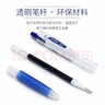 百樂(lè )（PILOT） juice果汁筆學(xué)生用中性筆速干水筆按動(dòng)式大容量學(xué)霸刷考題考試用筆可替換芯 黑色筆芯10支 0.5mm 曬單實(shí)拍圖