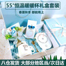 黛莉嘉爾教師節(jié)禮物送男女老師伴手禮盒生日禮物實(shí)用55度恒溫杯禮盒套裝 曬單實(shí)拍圖