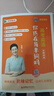 學(xué)丞2026劉曉艷高考高中英語(yǔ)你還在背單詞嗎就這樣解題劉曉燕不就是英語(yǔ)語(yǔ)法嗎英語(yǔ)詞匯大雁課程新高考3500詞記背神器三千五百詞 高中英語(yǔ)單詞-(含視頻課程)-曉艷精講 曬單實(shí)拍圖