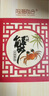 【禮券】陽澄聯(lián)合大閘蟹禮券8888型公5.0兩母4.0兩4對8只螃蟹券禮盒禮品卡海鮮水產(chǎn) 曬單實拍圖