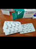 [安來（ANLAI）]厄貝沙坦片 75mg*28片 10盒裝 曬單實(shí)拍圖