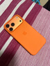 Apple/蘋(píng)果 iPhone 17ProMax硅膠手機殼-橙色 磁吸手機殼蘋(píng)果17promax手機殼蘋(píng)果手機殼全包 曬單實(shí)拍圖