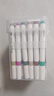 真彩（TRUECOLOR）48色丙烯馬克筆小學(xué)生專(zhuān)用美術(shù)不透色可疊色彩筆彩色筆畫(huà)筆幼兒園水性繪畫(huà)兒童安全無(wú)毒可水洗0816 曬單實(shí)拍圖