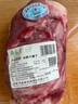 月盛齋【冰鮮牛肉】國產(chǎn)牛腱子凈重2斤 內(nèi)蒙牛肉生鮮鮮肉 中華老字號 曬單實(shí)拍圖