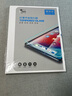 華為（HUAWEI）平板擎云C5e/C5/C7 2K屏商務學習網課辦公平板 C5e二代【BZF5-W00】 6G+128G WIFI 曬單實拍圖