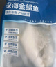 翔泰冷凍海南金鯧魚(yú)700g（2條） 曬單實(shí)拍圖