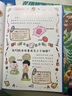 小學(xué)版小四門(mén)漫畫(huà)趣味數學(xué)物理化學(xué)漫畫(huà)書(shū)生物語(yǔ)文科學(xué)啟蒙書(shū)小學(xué)生兒童趣味百科全書(shū)啟蒙書(shū)全套正版6-12歲兒童科普啟蒙繪本 【精裝4冊】漫畫(huà)趣味小四門(mén)（生地物化） 課外閱讀 曬單實(shí)拍圖
